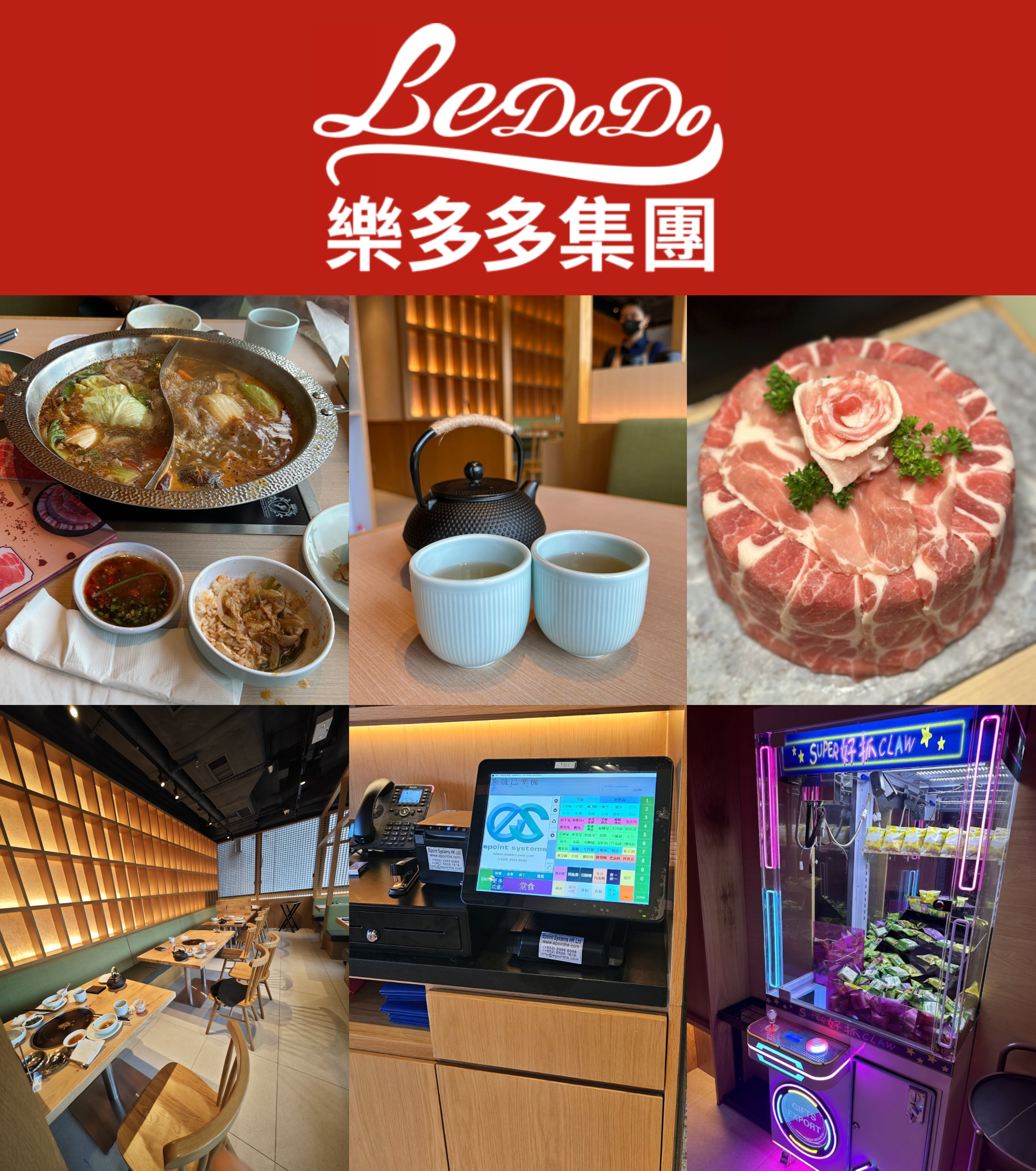 LEDODO_240727